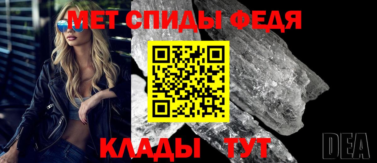 Бирск  АМФ Premium  Amphetamine  Вход с VPN 