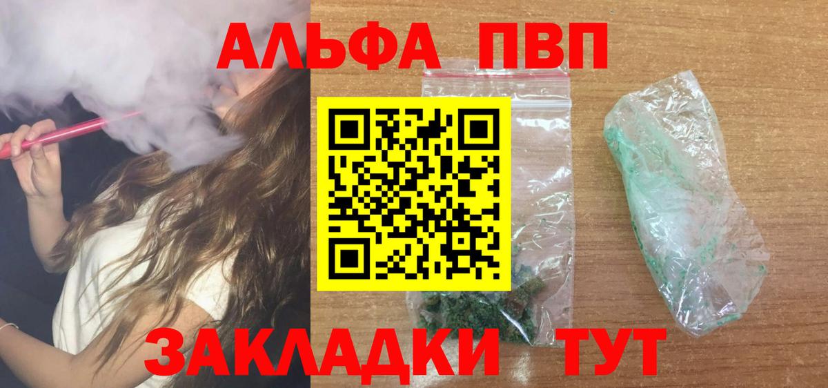 A-PVP СК Бирск