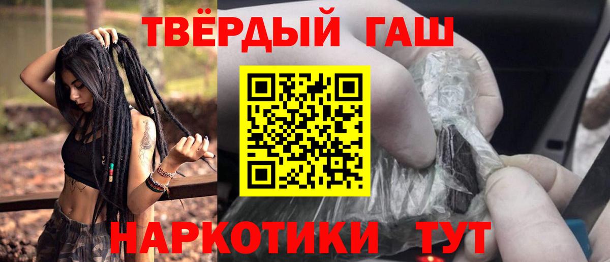 Гашиш Ice-O-Lator Бирск