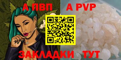 мефедрон VHQ Конаково