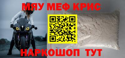 мет Коммунар
