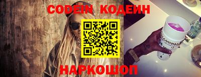 мефедрон VHQ Конаково