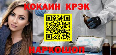 мефедрон VHQ Конаково