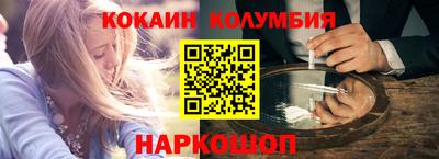мефедрон VHQ Конаково
