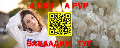 мет Коммунар