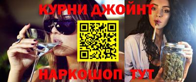 мефедрон VHQ Конаково