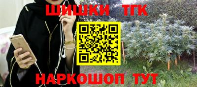 мефедрон VHQ Конаково