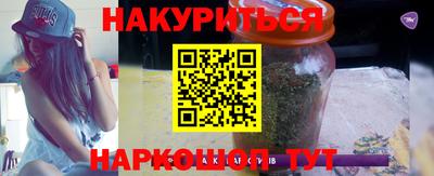 мефедрон VHQ Конаково