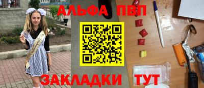 дурь Комсомольск-на-Амуре