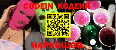 мефедрон VHQ Конаково