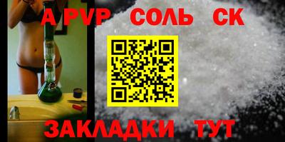 мефедрон VHQ Конаково