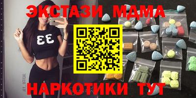 мефедрон VHQ Конаково