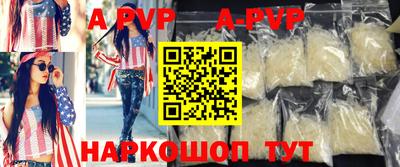 дурь Комсомольск-на-Амуре