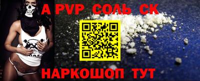 дурь Комсомольск-на-Амуре
