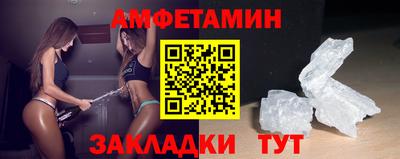 мефедрон VHQ Конаково