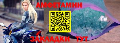 мефедрон VHQ Конаково