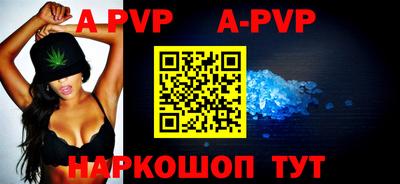 мефедрон VHQ Конаково