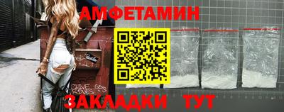 мефедрон VHQ Конаково