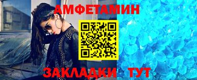 мефедрон VHQ Конаково