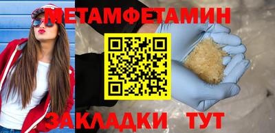 мет Коммунар