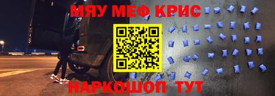 мет Коммунар