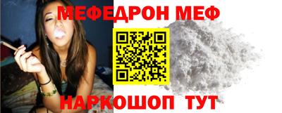 мет Коммунар