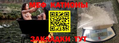мефедрон VHQ Конаково