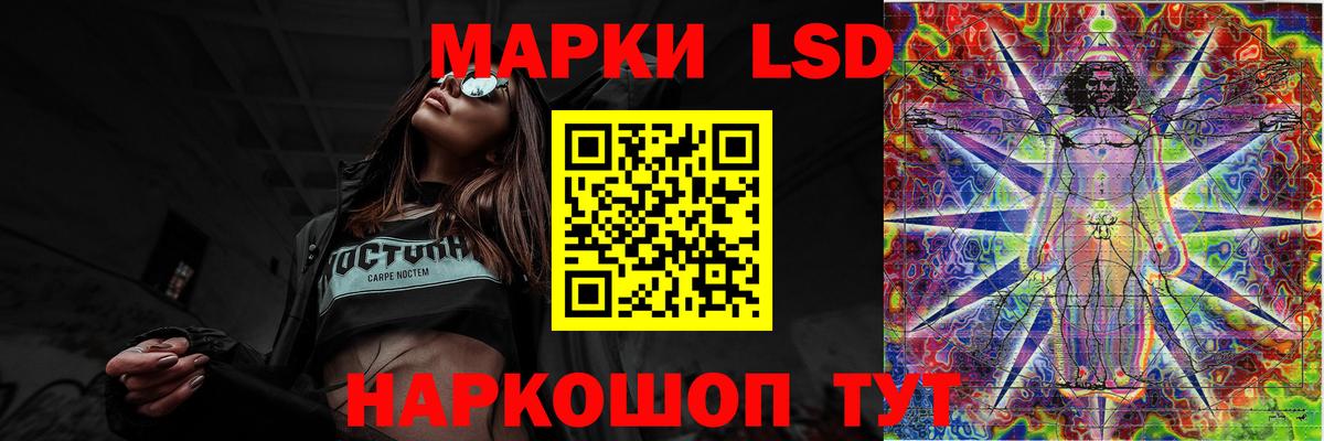 Лсд 25 экстази кислота Бирск