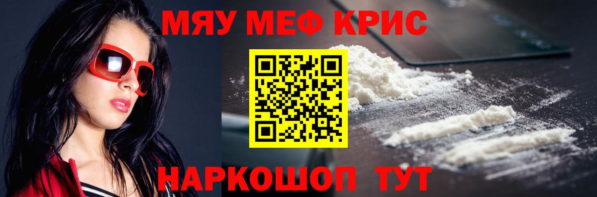 Бутират Бирск