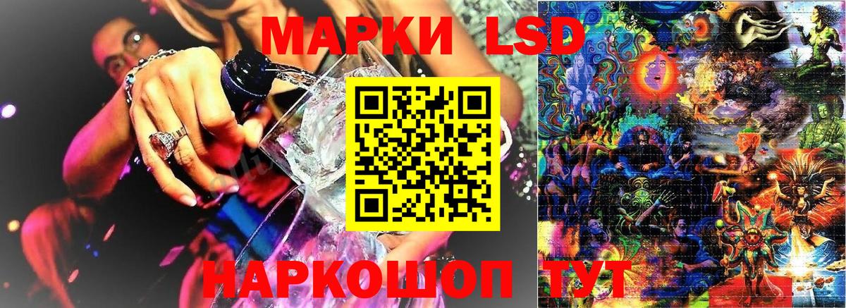Марки 25I-NBOMe 1500мкг  Марки 25I-NBOMe 1500мкг  Вход с VPN  Бирск 