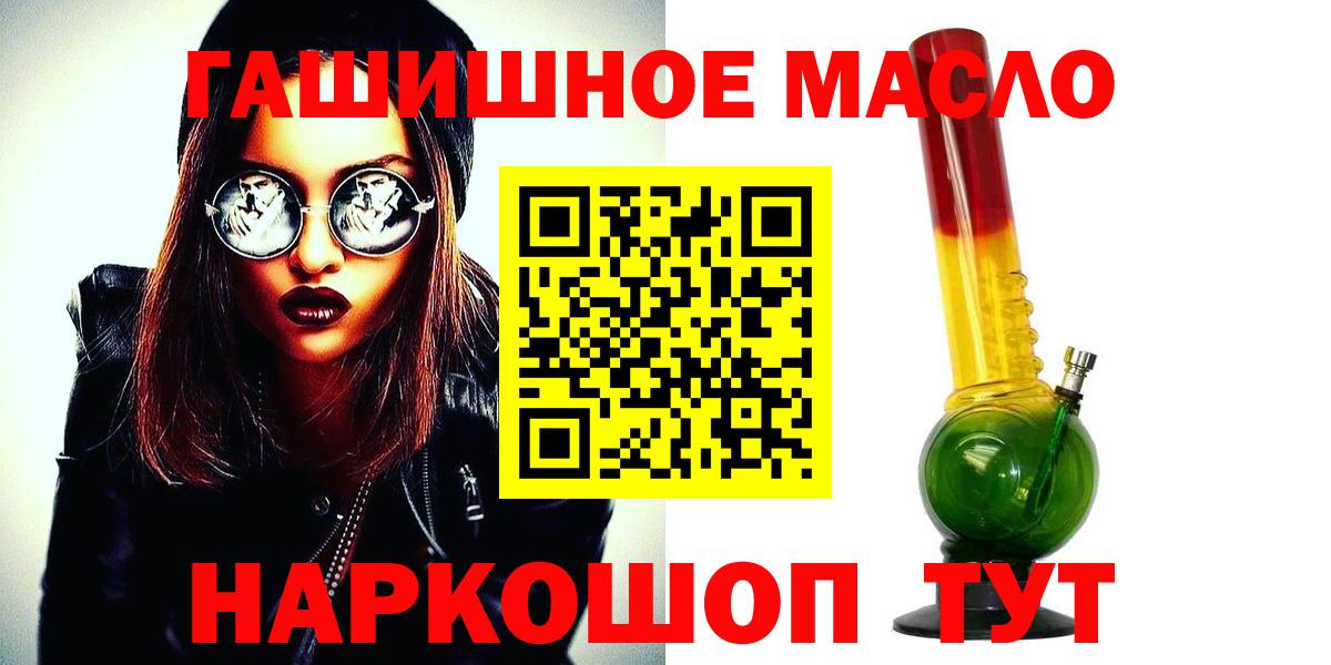   сайт  Вход с VPN  Бирск  ТГК Wax 