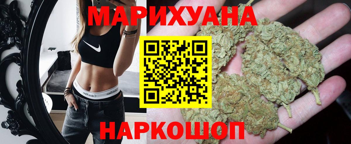 Alpha PVP СК кристаллы  Вход с VPN  Меф МЯУ МЯУ кристаллы  МЕФ  Гашиш  Бирск  Бошки Шишки 