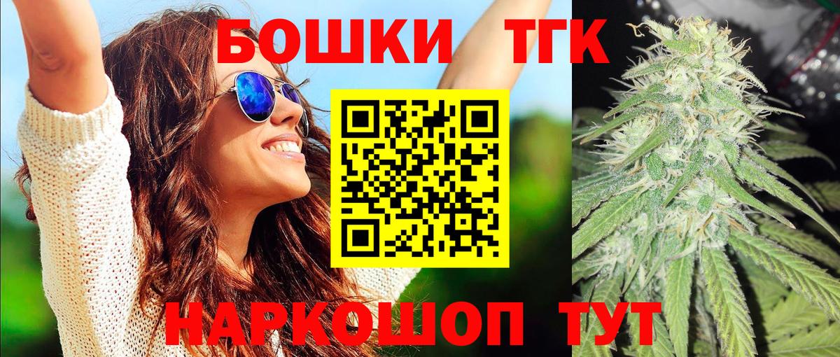 Конопля сатива Бирск
